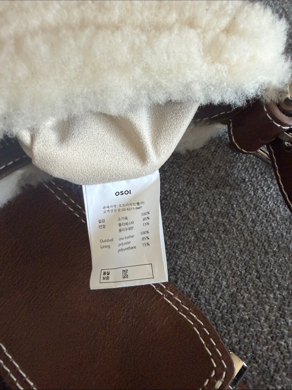 OSOI Brown & White Shearling Brocle Bag - Picture 6 of 6